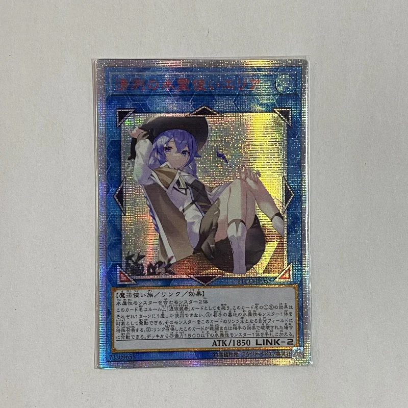 

Игрушка Yu-Gi-Oh для творчества, эерия, вода, очаровательность, безработный, мультяшный стиль, игрушка, хобби, Коллекция игр, демонстрационная о...