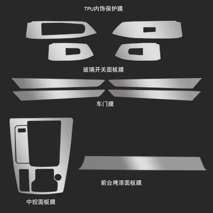 CX-8full set film Для Mazda cx3 cx5 cx8 Модифицированная внутренняя прозрачная защитная пленка Шестерня стеклянная подъемная панель TPU Материал Пленка Автомобильная модификация - Название цвета: CX-8full set film