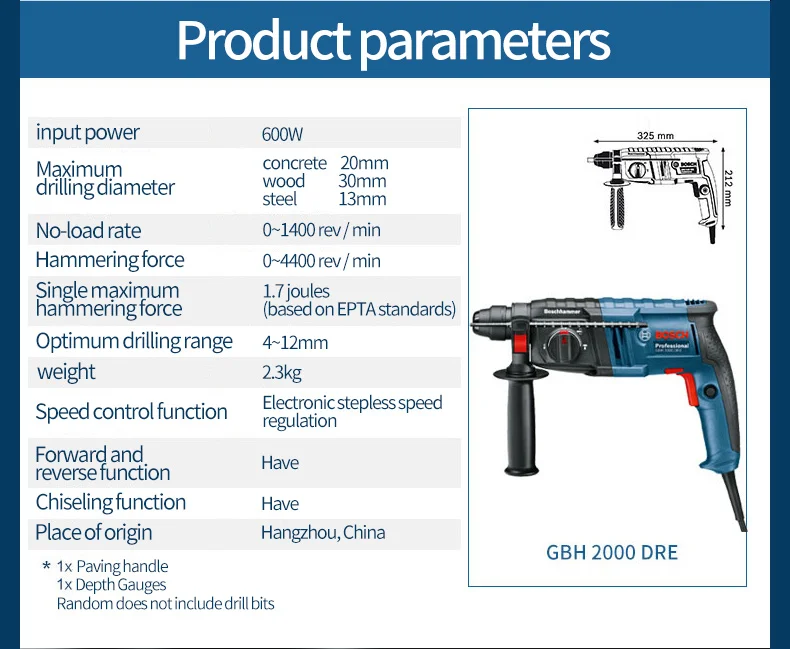Bosch GBH2000DRE электрический молоток Ударная дрель два или три Многофункциональные бытовые электрические инструменты