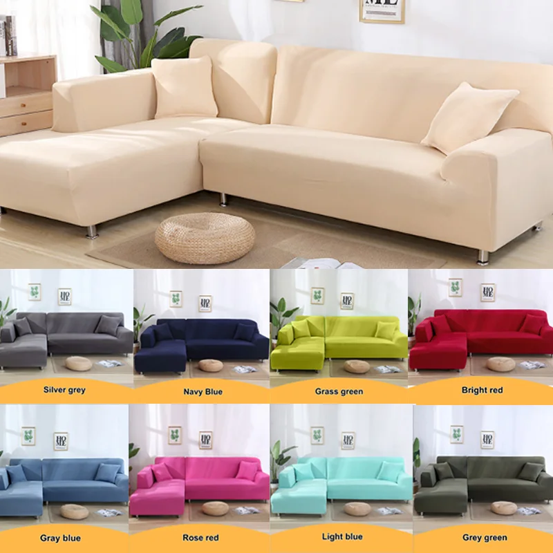 Серая облегающая накидка для дивана эластичный чехол необходимо заказать 2 штуки