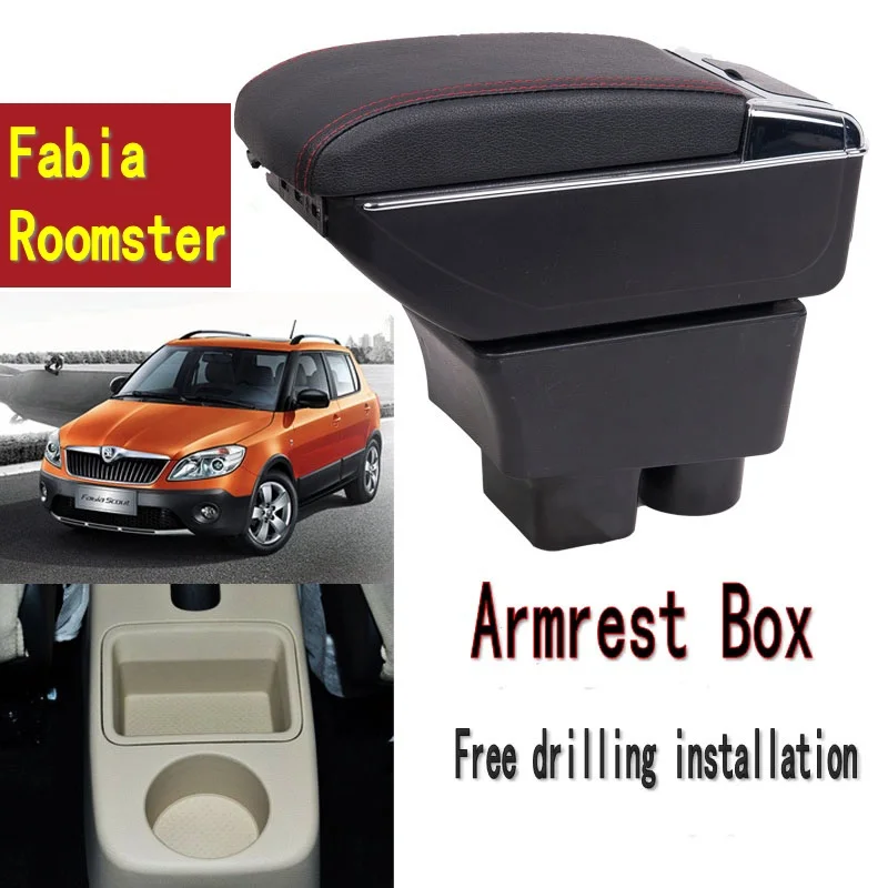 Подлокотник для Skoda Fabia Roomster центральный контейнер хранения MK2 подлокотник