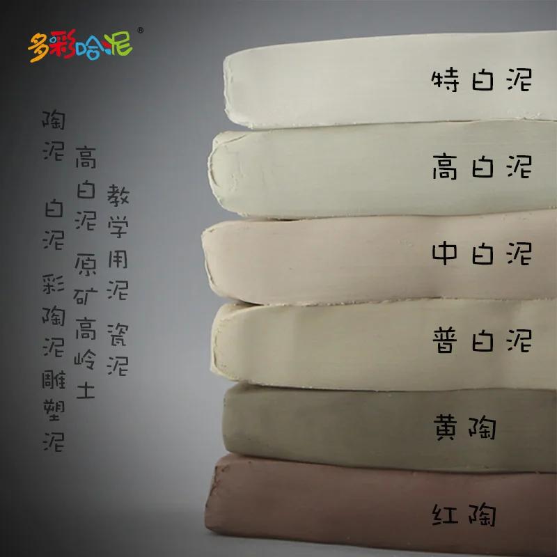 Детская мягкая глина ручной работы набор из 4 предметов сделай сам для студентов