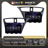 ekiy t900 for honda civic hatchback 2012 2017 android 10 car radio 2 din mutimedia player navigation vehicle gps stereo receiver
