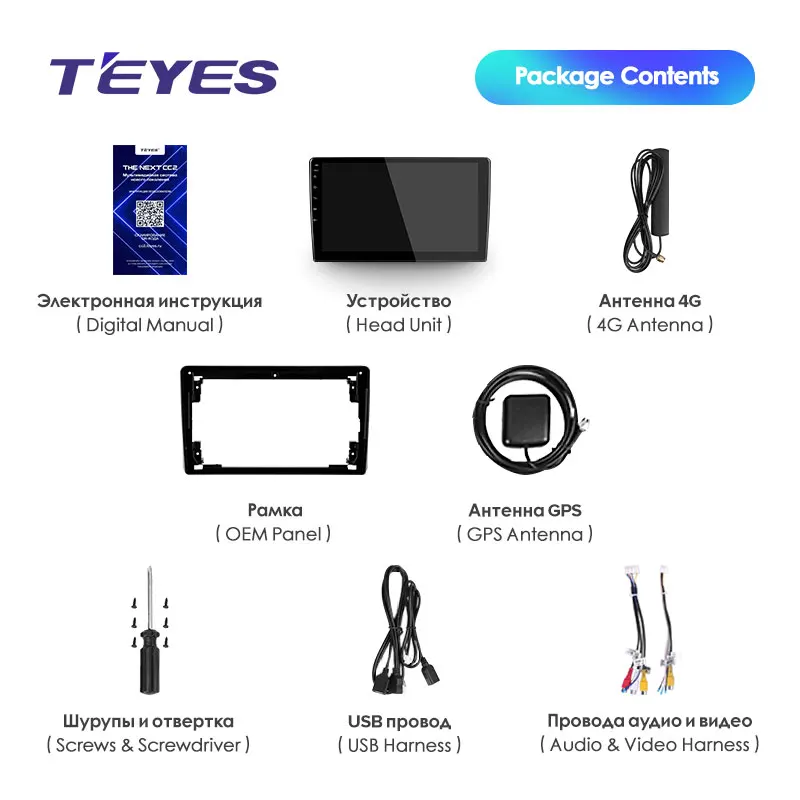 TEYES CC2L и CC2 Plus Штатная магнитола For Мицубиси Л200 5 рестайлинг Mitsubishi L200 2018 - 2020 Android до