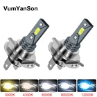 2 шт., Автомобильные светодиодные лампы H4 H7 9005 лм H11 H1 H3 H9 9006 4300 HB3 HB4 12 В 24 В