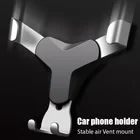 Универсальный гравитационный кронштейн держатель на вентиляционное отверстие автомобиля, мобильный телефон, подставка, автомобильное крепление для вентиляционного отверстия, не магнитный