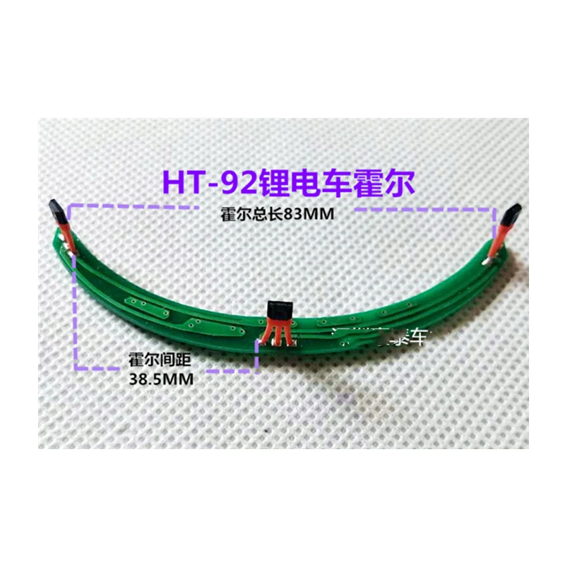 Electric vehicle lithium electric motor Hall Gear 92 type with circuit board |