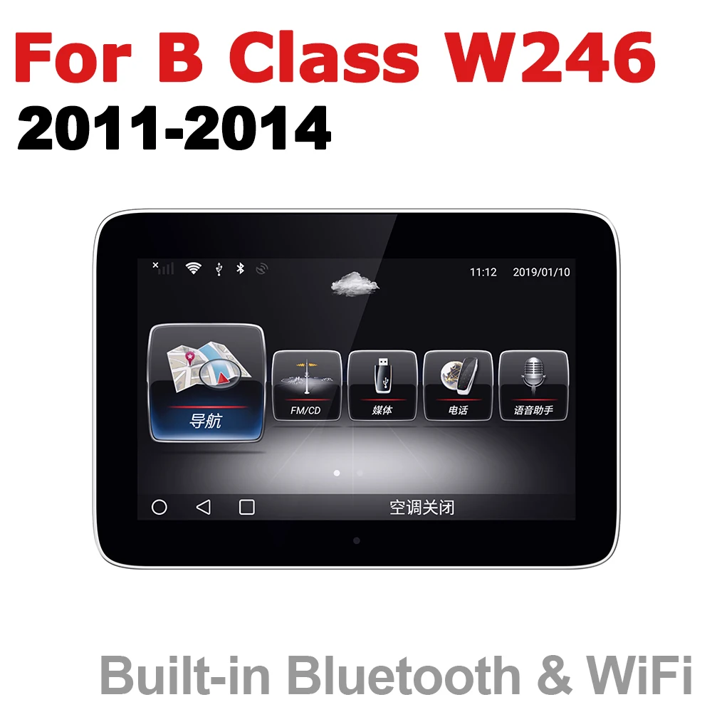 Автомобильный Android радио GPS мультимедийный плеер для Mercedes Benz B Class W246 2011 2012 2013 2014 NTG