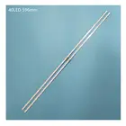Полосы светодиодные для телевизоров Samsung UA55NU7100, UA55NU7300, UA55N5510, UA55NU6100, UA55NU7090, UA55NU7400