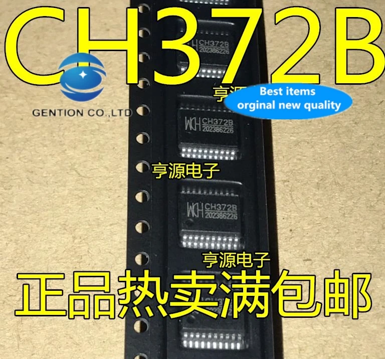 

10pcs 100% orginal new real photo CH372C CH372B SSOP20 USB interface serial port