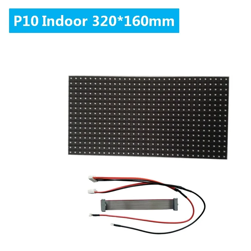 P10 полноцветный светодиодный модуль SMD3528 (3в1) плата для экрана с кабелем питания и