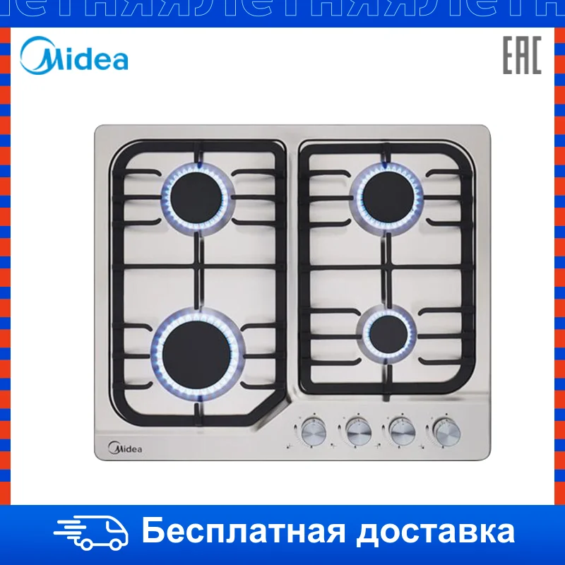 Газовая варочная поверхность Midea MG687X|Встраиваемые варочные панели| |