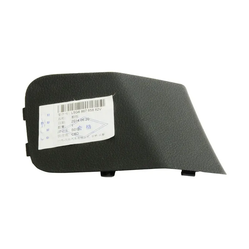 

For Golf 7 MK7 Boot cover guard Capping Tail cover guard Tail lamp service cover Flap 5C6 867 658