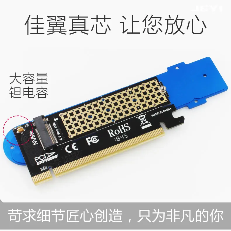 JEYI iSUB PCIE3.0 NVME адаптер x16 PCI-E полная скорость M.2 2280 алюминиевый лист теплопроводность кремния вафельное охлаждение