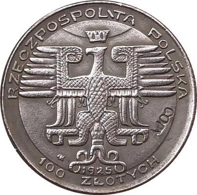 Польша 1925 копия монет 20 мм