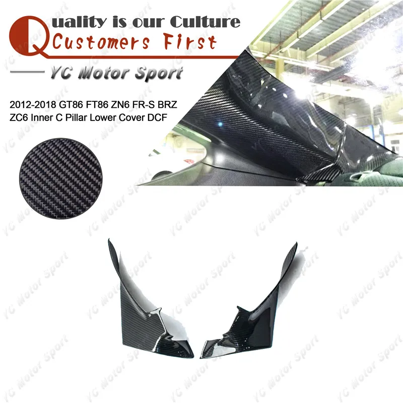 

Автомобильные аксессуары, внутренняя отделка из сухого углеродного волокна, чехол подходит для 2012-2018 GT86 FT86 ZN6 FR-S BRZ ZC6, внутренняя Нижняя крышка столба