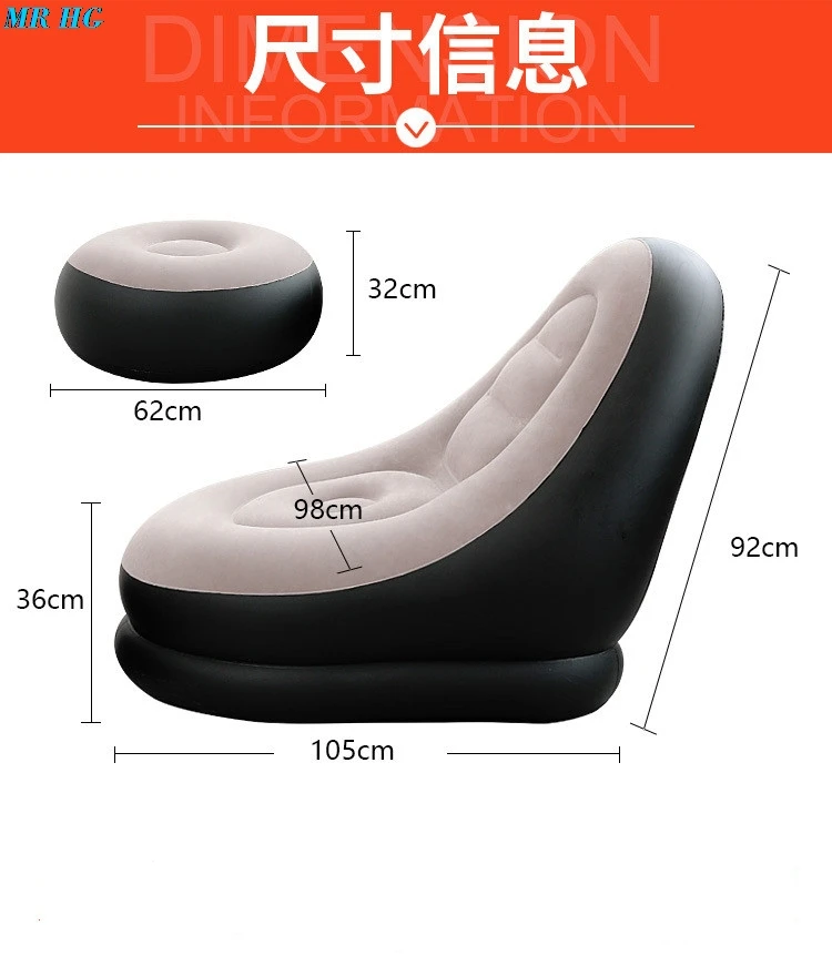 Надувной диван из ПВХ кресло для отдыха с подставкой ног помещения улицы