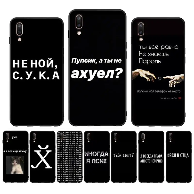 

Russian Letters Phone Case For Oppo Reno Realme C3 6Pro For vivo Y91C Y17 Y19 Capa