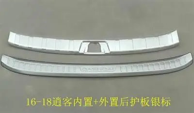 Аксессуары подходящие для NISSAN QASHQAI 2008-2005 2016 2017 2018 2019 2020 защита заднего бампера