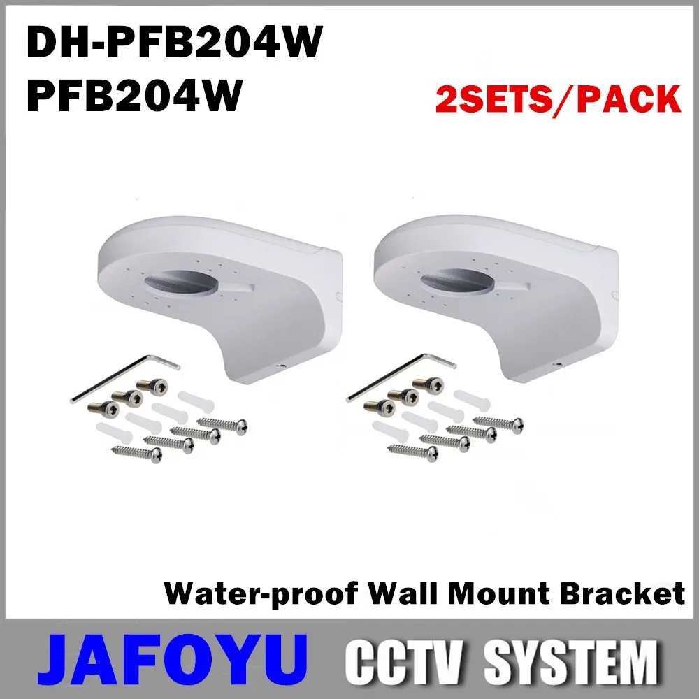 2 компл./упак. PFB204W водонепроницаемый настенный кронштейн DH-PFB204W для IP-камеры HDCVI