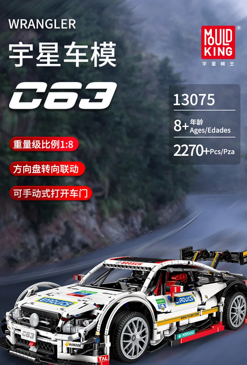 13075 2270 шт. technic formula speed чемпионы гонщик автомобиль наборы Модели Строительные