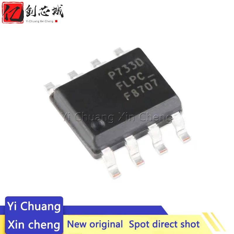 10 шт. IRF8707TRPBF SOP-8 IRF8707TR SOP IRF8707 SOP8 F8707 IRF8707G SMD