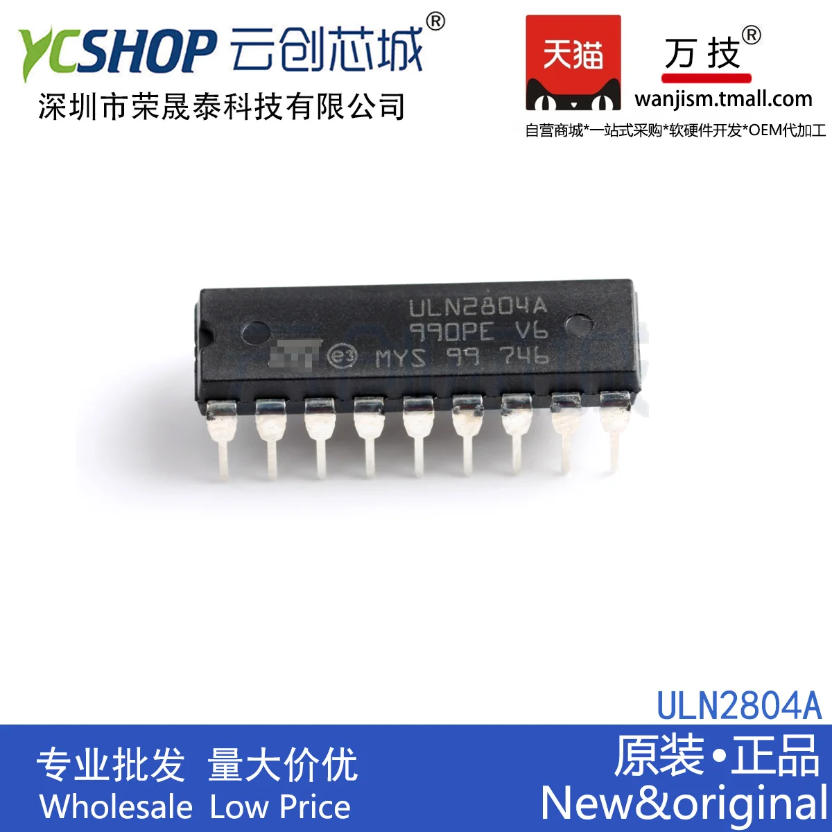 

Бесплатная доставка ULN2804A ULN2804AP ULN2804AFWG ULN2804G-S18-R 10 шт.
