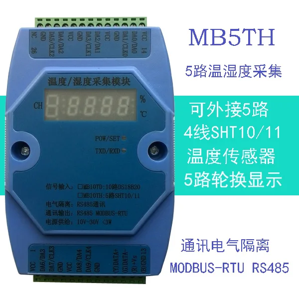 

SHT10/11 5-way Multi-channel Temperature and Humidity Acquisition Module Communication RS485 Modbus RTU