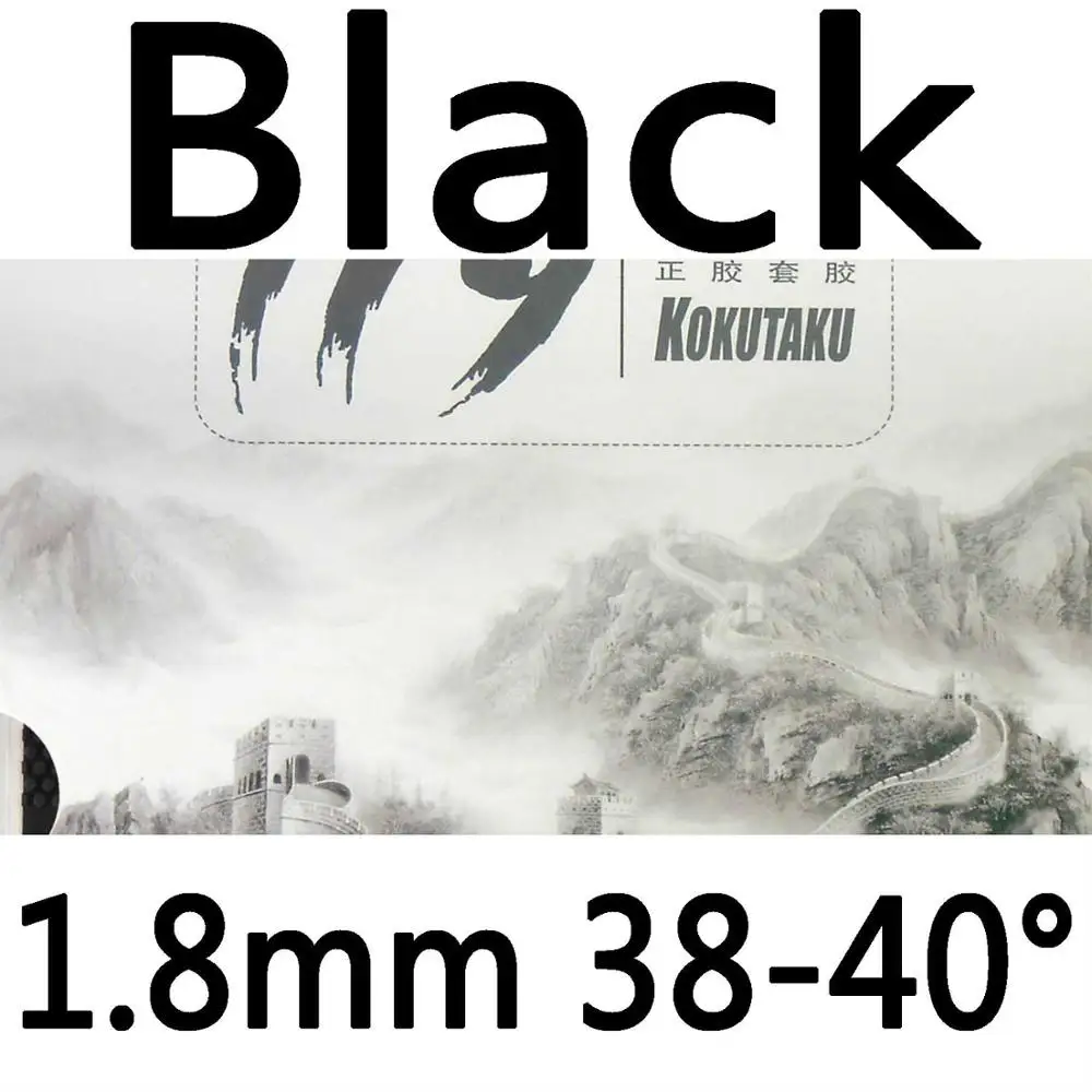 black 1.8mm H38-40 Kokutaku Tuple 119 короткий Pips-Out Настольный теннис PingPong Резина с китайской губкой - Цвет: black 1.8mm H38-40