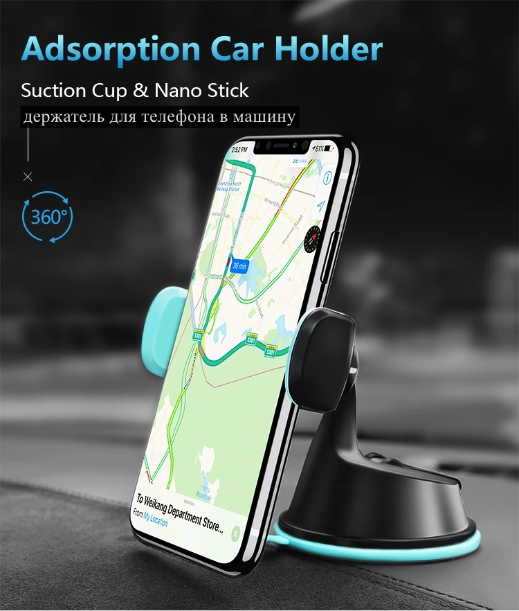 

Car Phone Holder 360 Degree Adjustable Car Sucker Cup Phone Mount GPS Disc Stand Compatible with iPhone Samsung Huawei Xiaomi LG