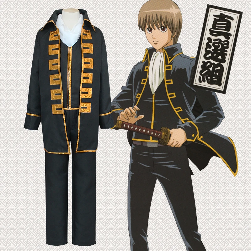 Gintama Cosplay Shinsengumi костюм Серебряная Душа Okita Sougo униформы костюмы наряды Аниме