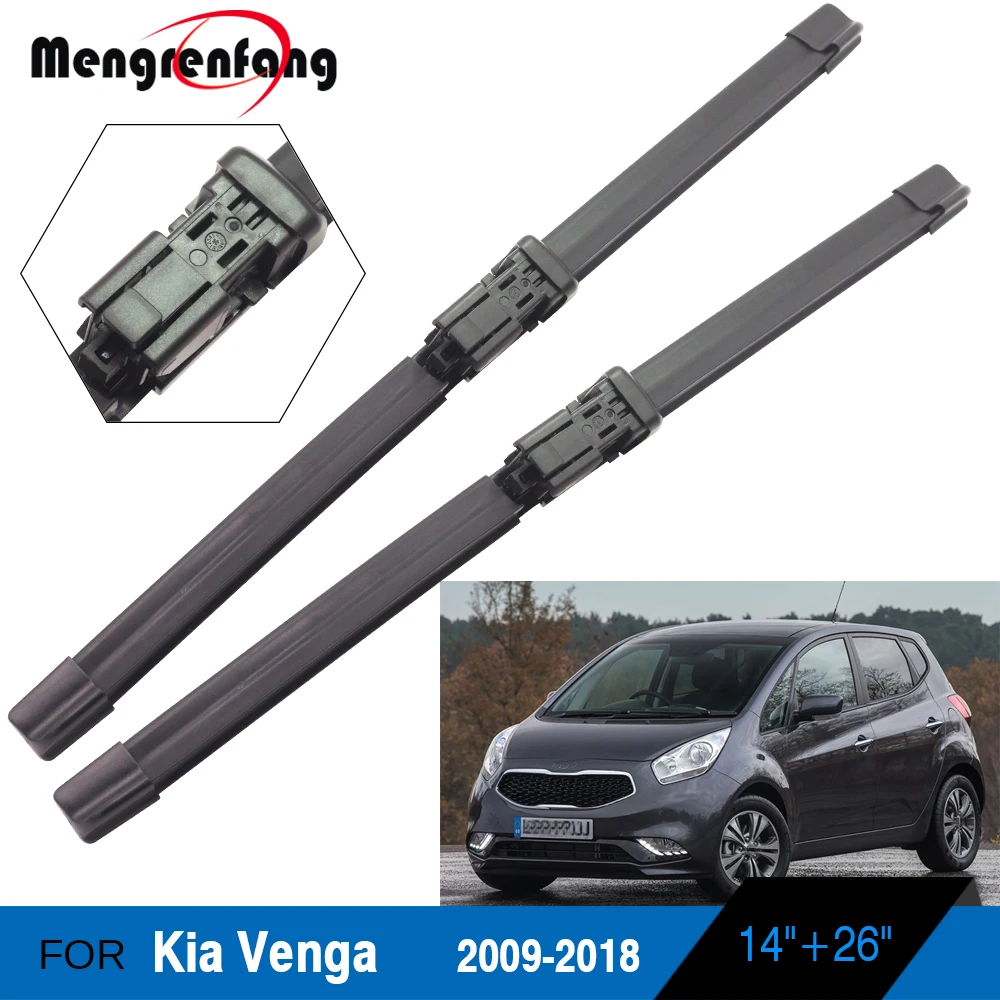 Для Kia Venga автомобильные стеклоочистители мягкие резиновые передние 2009 2010 2011 2012