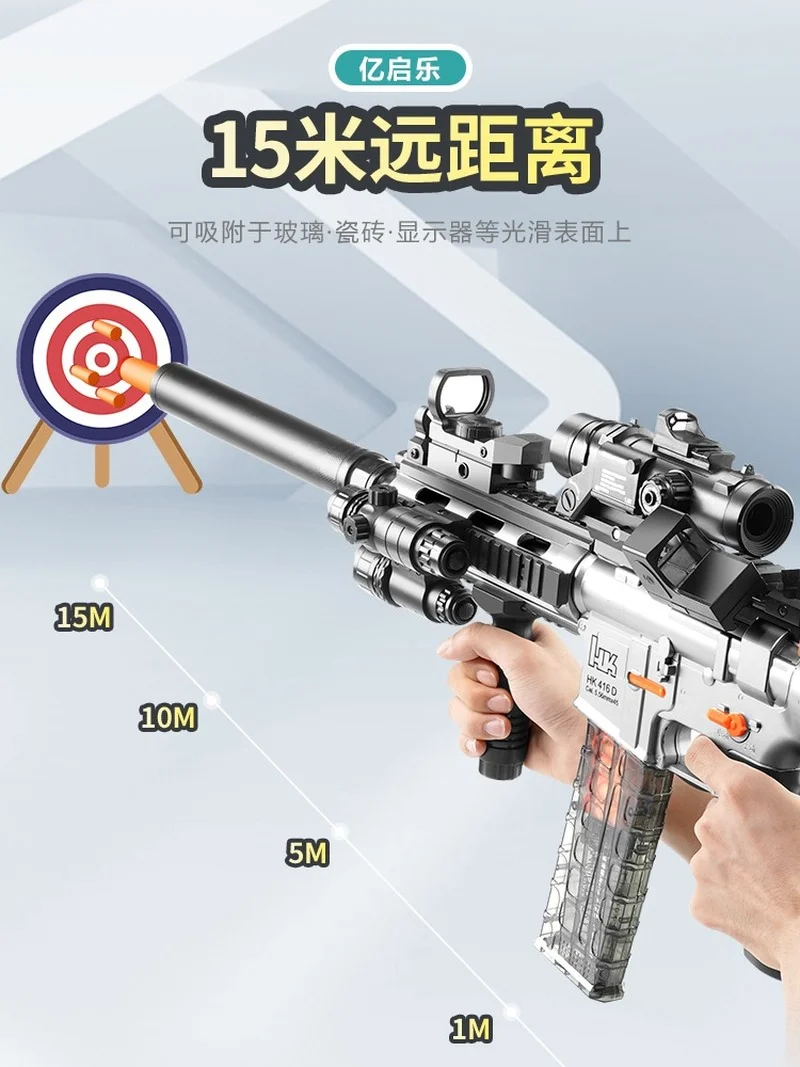 M416 soft bullet shooter self-contained children's toy simulation electric continuous hair boy assault egg gun model | Игрушки и