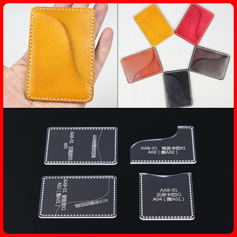 Rogue Tu 1 комплект сумка для карт узор рисунок акриловый шаблон руководство кожаные