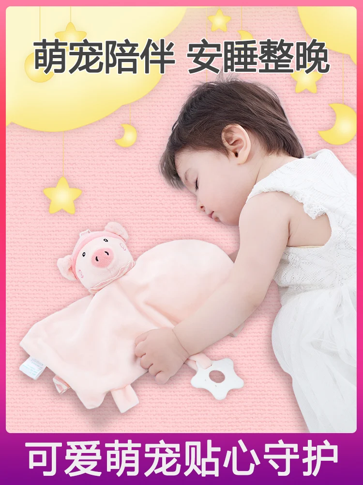 

Baby soft saliva towel baby quiet pacify baby towel cute animal sleep toy baby towel toy