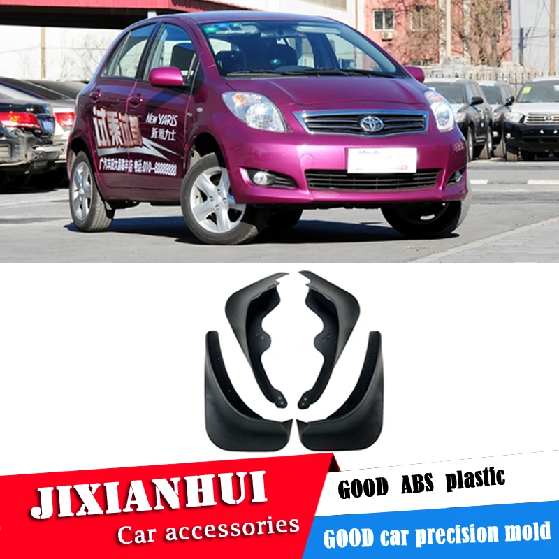 Брызговики передние модифицированные для Toyota YARIS 2008-2013 | Автомобили и мотоциклы