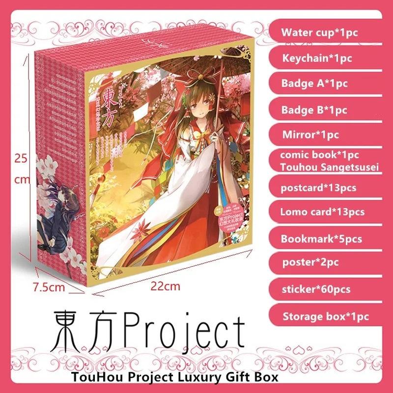 Аниме в стиле героя аниме рейму Хакурей TouHou Project Мариса плакат брелок комиксов