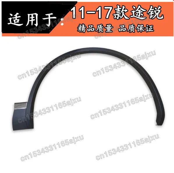 Колесные накладки для VW Volkswagen Touareg 2011 2012 2013 2014 2015 на крылья автомобиля пластиковая