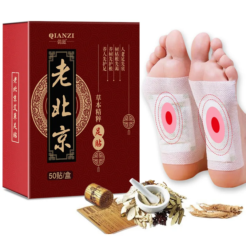 Moxa Leaf Wormwood Foot Stickers Delivery 50 Stickers Boxed Foot Care Men and Women Footsticker Foot Patch Health Care