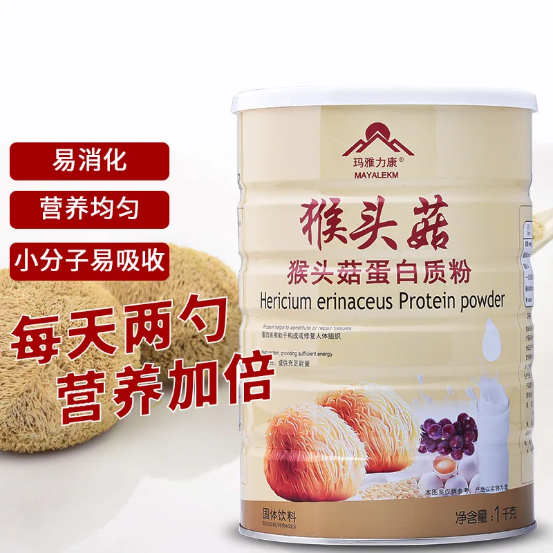 Протеиновый Порошок Maya Likang Hericium Erinatus порошок соевого белка сменный для еды 24