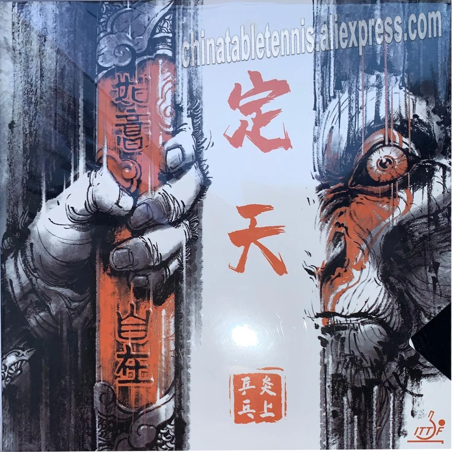 Резиновая ракетка для настольного тенниса DingTian | Спорт и развлечения