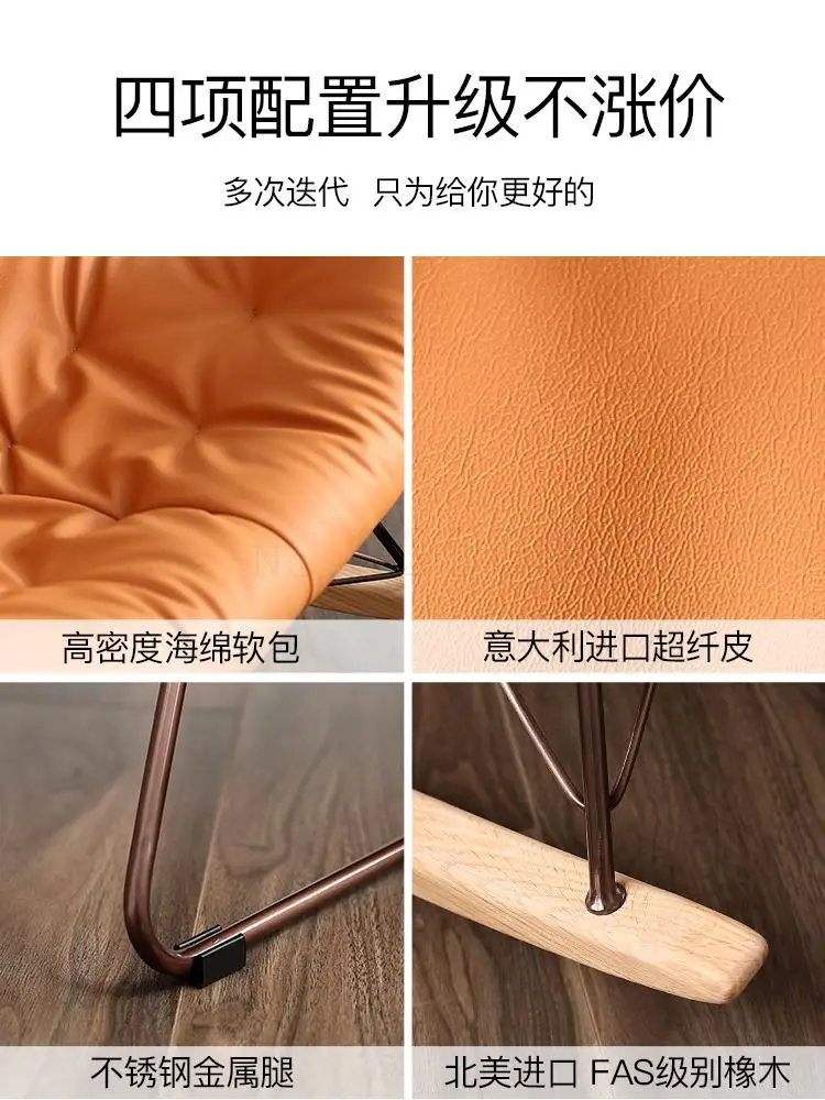 Креативное подъемное кресло домашнее кожаное кресло-качалка для одного балкона