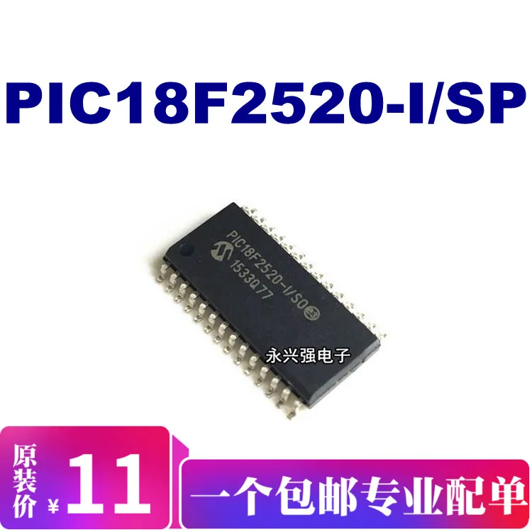 

5pieces PIC18F2520-I/SP SOP28 MICROCHIP