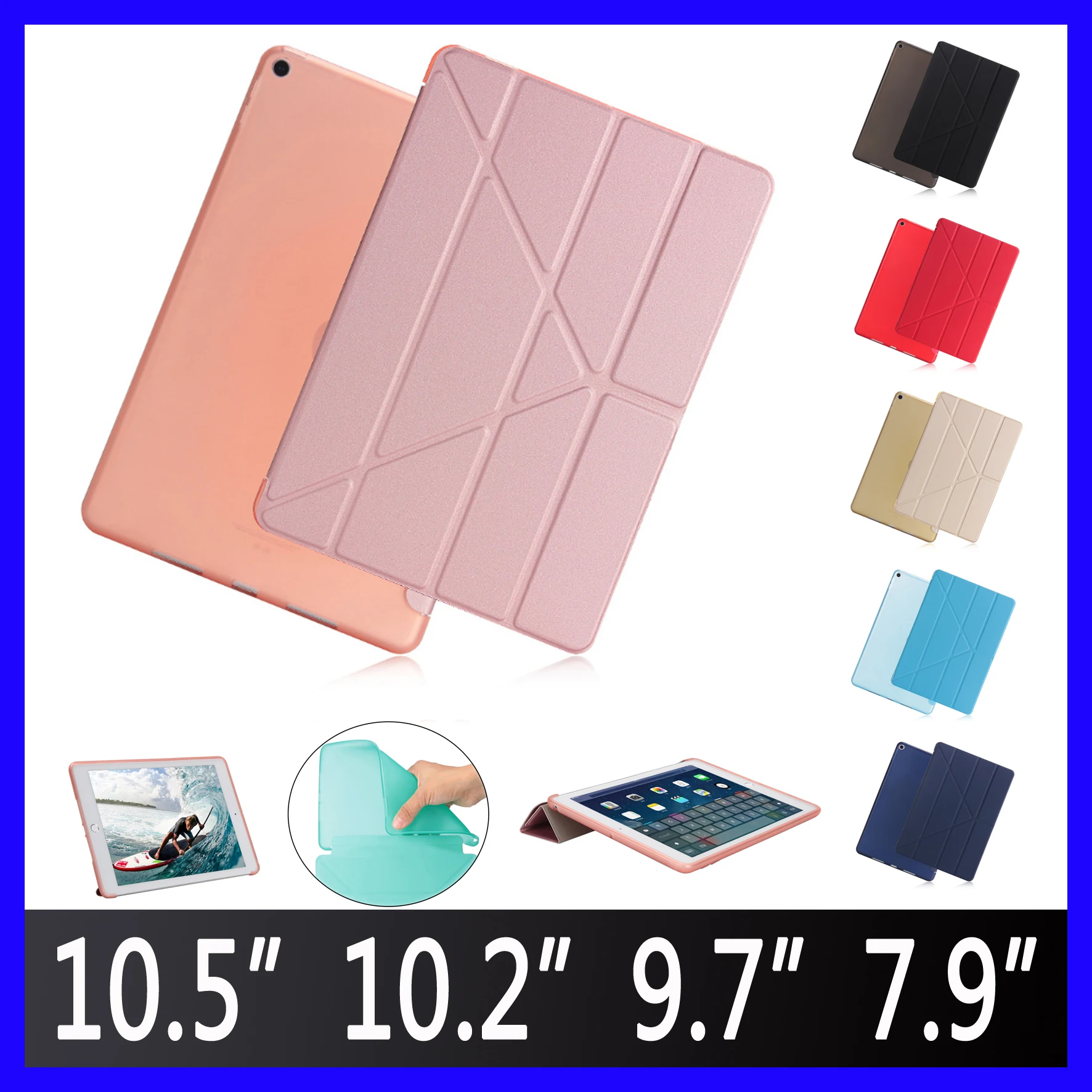 Для iPad 9 7 Чехол Air 1/2/3 10 5 ཆ.2 дюйма 2017 2018 2019 2020 мягкий чехол с сочетанием цветов 6 й