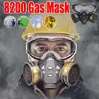 Маска Пылезащитнаягазовая с фильтрами, многоразовая, 8200
