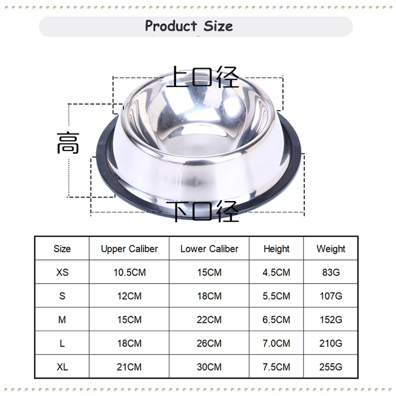 Флейта для кормления животных противоскользящая миска собак прочная