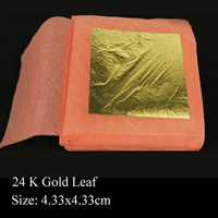 high quality 4 33 x 4 33 cm genuine 24 k edible gold leaf for food decoration gold mask skin beauty paper nail supplies craft