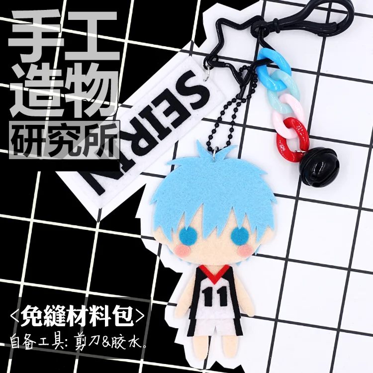 

Anime Kuroko Tetsuya 10cm Keychain Handmade Toys Stuffed DIY Plush for Kids Children Birthday Gift