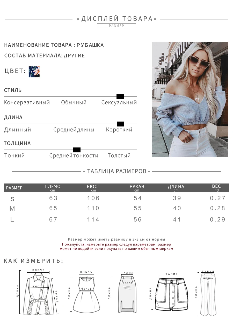Kliou Новая женская укороченная однотонная модная толстовка кофта с длинным рукавом с V-образным вырезом с поясом на резинке свитер