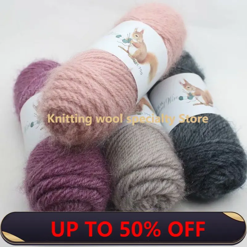

5 Pieces 75G Wool Wholesale Squirrel Yarn Squirrel Fluff Line Bright Silk Ribbon New Style Hat Scarf Coat Medium Thread
